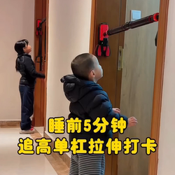 No-Drill Pull-Up Bar for Home Use, Indoor Children's Fitness Equipment, Door-Mounted Pull-Up Bar, No Installation Required, Adjustable