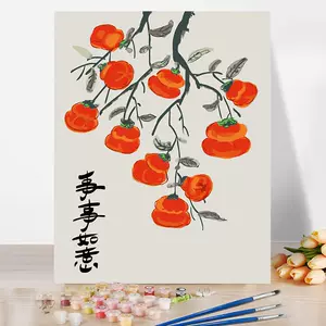 事事如意柿子画diy - Top 100件事事如意柿子画diy - 2024年4月更新- Taobao