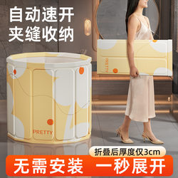 Foldable Bath Tub for Adults, Household Bath Tub for Children and Adults, Full Body Bathing, Swimming, Soaking Bathtub, Bath Tub, Bath Bucket