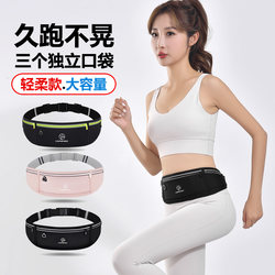 Running Phone Bag, Sports Waist Bag for Men and Women, Marathon Phone Holder, Ultra-Thin, Sweat-Proof, Mini Phone Bag