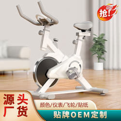 Dynamic Spinning Bikes, Cross-Border Factory Supply, Home Fitness Mini Indoor Exercise Bikes, Weight Loss Exercise Equipment, Cycling