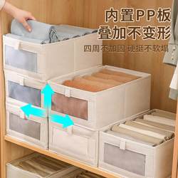 Wardrobe Cotton and Linen Storage Box, Thickened Wardrobe Layering Organizer, Visible Foldable Compartment Clothing Storage Box