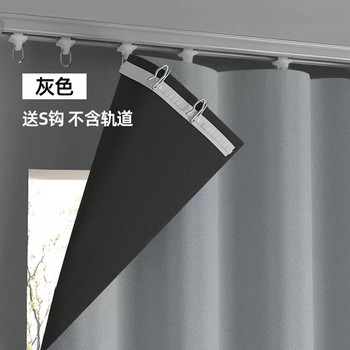 New finished curtains with thermal insulation and sun protection without hole punching
