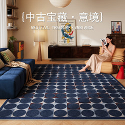 Bauhaus Blue Checkered Living Room Carpet, No-Maintenance Bedroom Room Decor, Vintage Mid-Century Sofa, Coffee Table, Floor Mat