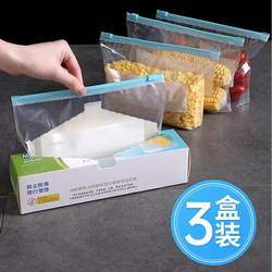 Zipper-Type Fresh-Keeping Bags, Storage Sealed Bags, Food-Grade Household Refrigerator Freezer Special Dense Bags, Sealing Slider Lock Bags