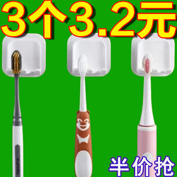 Toothbrush Holder Wall-Mounted No-Drill Bathroom Toilet Toothbrush Set Electric Toothbrush Mouthwash Cup Storage Rack