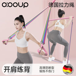 German Women's Resistance Band for Home Fitness, Elastic Band for Home High Pull-Down Exercises, Door-Mounted Back Training Tool, Exercise Equipment