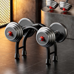 Steel Dumbbell Rack for Home Use, Small Dumbbell Stand for Storage, Gym Single-Layer Dumbbell Storage Rack, Universal Dumbbell Holder