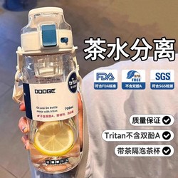 American Tritan Water Bottle, Large Capacity 1000ml, with Tea Infuser, Tea-Water Separation, Large Capacity Tea Brewing Cup, Portable Kettle