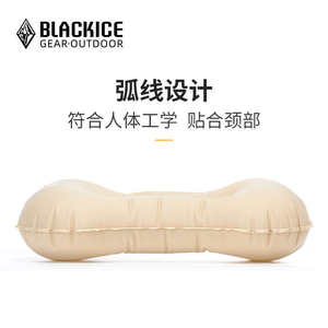 Black Ice Elastic Pillow Outdoor Camping High -speed Railway Sleeping Artifact Sleeping Artifact Waist Cushion Travel Cervical Pillow Portable Z6110
