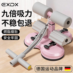 Sit-Up Auxiliary Equipment for Home Use, Fixed Foot Stand for Slimming Waist and Abdominal Exercises, Leg Hooking Device for Slimming Belly, Fitness Training Tool