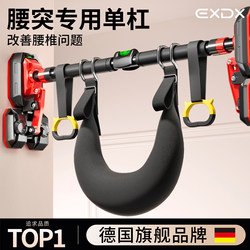 Lumbar Disc Herniation Traction Belt Horizontal Bar Indoor Home Use Pull-Up Bar Family Stretching Pull-Up Equipment Lumbar Disc
