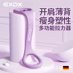 German Resistance Band for Women, Back Stretching Elastic Band, Back Training Tool, Shoulder Opening, Back Beautifying Resistance Rope, Strength Fitness