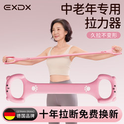 German Resistance Band for Women, Back Stretching Elastic Band, Back Training Tool, Shoulder Opening, Back Beautifying Resistance Rope, Strength Fitness