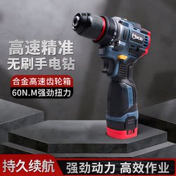 Brushless Impact Drill with Lithium Battery, Small Powerful Ratchet Chuck, High-Power Electric Drill for Home Use, Rechargeable Impact Drill for Drilling