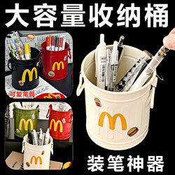 Cute and Creative Pen Holder with a Vintage Aesthetic, Stylish and Unique Decoration for Student Desks and Office Stationery Storage