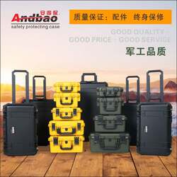 Andbao large equipment box high-strength earthquake-resistant and waterproof IP67 impact-resistant IK08 equipment box pp box