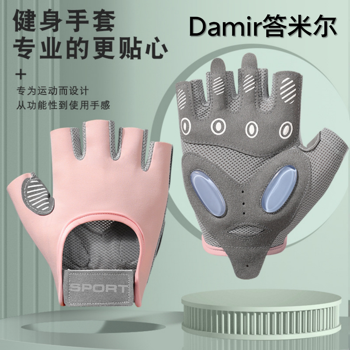 Перчатки для фитнеса Damir — спортивные силиконовые нескользящие перчатки на полпальца, велосипедная йога, подъемник утюгом для предотвращения мозолей