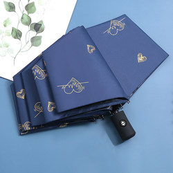 Fully Automatic Love Crown Folding Umbrella for Male and Female Students, Dual-Use Sunshade Umbrella for Both Sunny and Rainy Weather, Sun Protection and Uv Protection