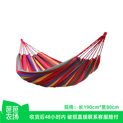 [Baba Farm] Outdoor Canvas Hammock 190Cm*80Cm