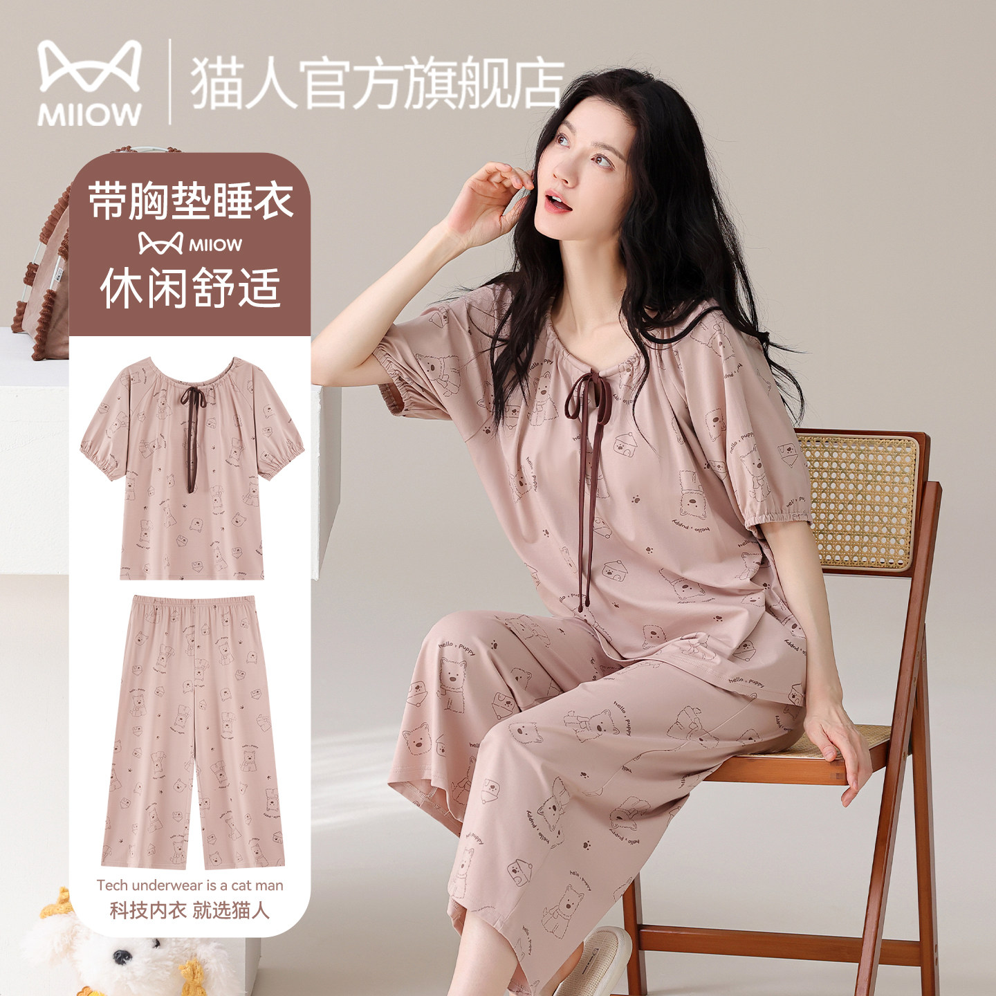 Женские пижамы Catman Tencel из лиоцелла — летние комплекты домашней одежды с нагрудником и мультяшным принтом, укороченные брюки с короткими рукавами