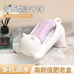 Cartoon Cat Plastic Soap Box Creative