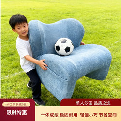 Lightweight Waist-Supporting Single Sofa, Fabric Sofa, One-Piece Ergonomic Mini Lazy Sofa for Small Apartments