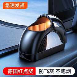Car Ashtray, Aluminum Alloy, High-End, Creative, Anti-Fly Ash, Car Interior Accessory, Car Essential