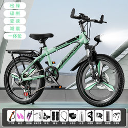 Dika Sports 20inch Mountain Bike for Kids Boys and Girls Aged 8-12, Variable Speed, 2026 Model