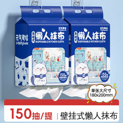 Disposable Lazy Rag, Hanging Type, Thickened Kitchen Paper, Special for Oil Removal, Dual-Use for Dry and Wet, Dishwashing Towel, Hand Towel