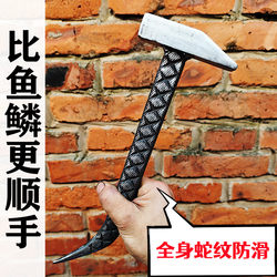 High-Hardness Aluminum Mold Flat-Head Aluminum Mold Hammer, Aluminum Mold Tool Set, Pry Bar, Non-Slip Integrated Duckbill Hammer