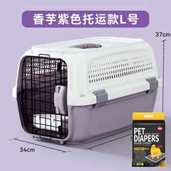 Cat Travel Crate, Portable Pet Carrier, Space-Themed Box for Cats and Dogs, Airline-Approved Pet Carrier, Car-Mounted and Handheld