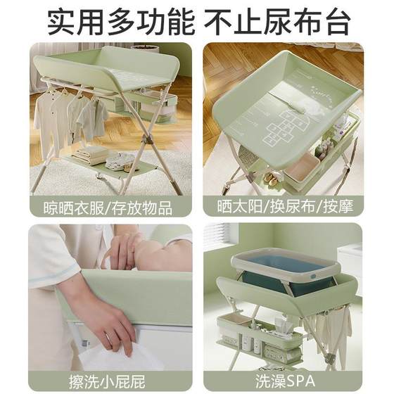 
Diaper table functional baby care table portable multi-purpose toilet TXE bathing touch baby bed foldable diaper change