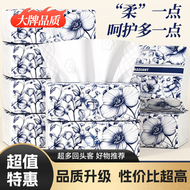 
Family pack large pack skin-friendly thickened log facial tissue large size mother and baby suitable wettable water hand towel toilet paper