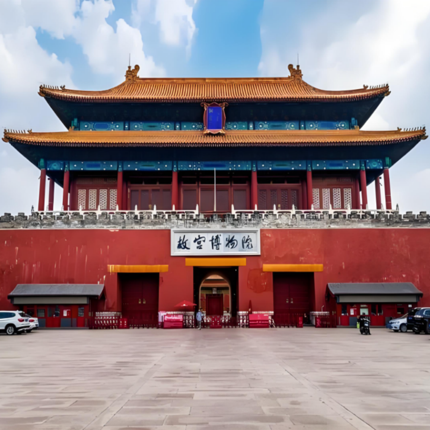 周小游星途汇——北京一地5天4晚游 品质13人小团 四钻可选