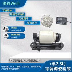 Mini Laboratory Horizontal Desktop Grinding Machine Polishing Machine High-Efficiency Mini Micro Pigment Ball Mill Tank