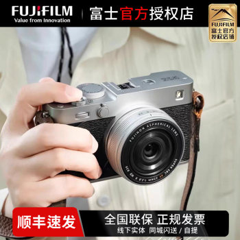 
Fuji X-E5 micro single mirrorless digital camera retro beauty vlog video xe5 set machine 1545