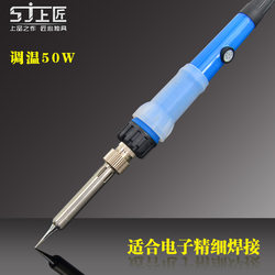 Selected German Imported Digital Soldering Iron Special Upper Craftsman Electric Soldering Iron Set Package Tool Soldering Iron Set Electric Soldering Iron