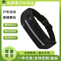 New Sports Running Waist Bag, Multi-Functional Men's and Women's Mobile Phone Bag, Outdoor Equipment, Waterproof Mini Fitness Belt Bag