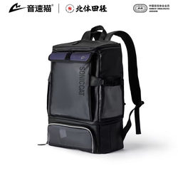 【North Sports Academy Collaboration】 Sonic Cat All-Purpose Backpack Auto-Fit Large Capacity Backpack Unisex Travel Backpack