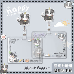 Doctor's Work Id Card Holder, Nurse's Badge, Horizontal Retractable Easy-Pull Buckle, Employee Badge, Acrylic Protective Cover