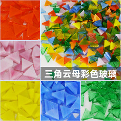 Triangular Mica Sheet Mosaic Handmade DIY Material Stained Glass Tiffany Turkish Lamp Kidsren's Toys