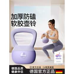 German Kettlebells for Home Fitness, Dumbbells for Women, Soft Kettlebells, Kettlebells for Men, Cast Iron Kettlebells, Weight Loss Exercise Equipment