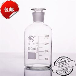 Shuniu high borosilicate small mouth bottle glass sealed jar bubble wine bottle transparent frosted wine jar with lid glass storage bottle jar