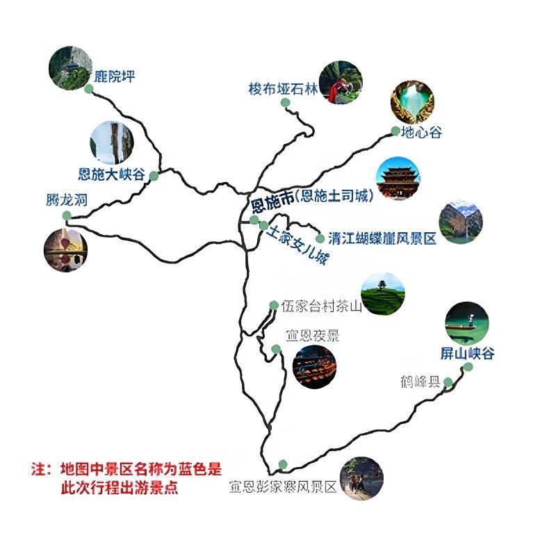 湖北恩施大峡谷深度游-打卡腾龙洞梭布垭地心谷大清江鹿院纯玩团