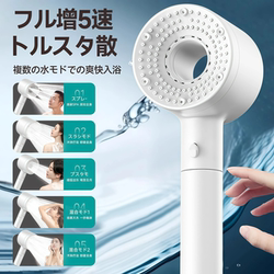 Japanese Imported Pressurized Shower Head, Super Powerful Household Bathroom Water Heater, Pressurized Shower Head for Bathing
