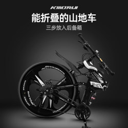 Folding Mountain Bike Men's Variable Speed Off-Road Dual Shock-Absorbing Bicycle 24-Inch 26-Inch Youth Female Middle School Student Adult