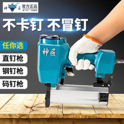 German Premium Imported Air Nail Gun for Woodworking, St64 Steel Nail Gun for Straight Nail Shooting
