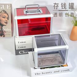 Transparent Piggy Bank That Can Be Filled and Emptied, Creative Money Storage Device, Only Deposits No Withdrawals, Large Savings Bank for Adults and Children, New Style Ins