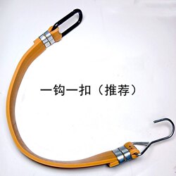 Thickened Truck and Motorcycle Binding Straps, High-Elasticity Elastic Straps, Short Straps, Door Straps, Durable